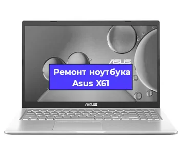 Замена hdd на ssd на ноутбуке Asus X61 в Санкт-Петербурге